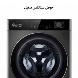 غسالة ملابس ذكية 15 برنامح غسيل بحجم 8 كيلو غرام Smart washing machine