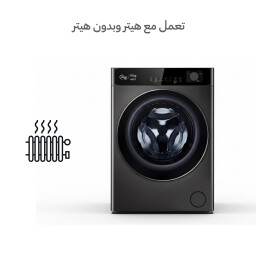 غسالة ملابس ذكية 15 برنامح غسيل بحجم 8 كيلو غرام Smart washing machine