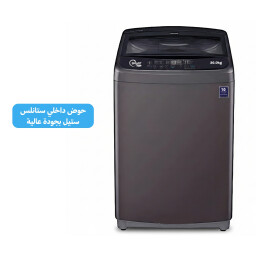 غسالة ملابس ذكية اوتماتيك بحجم 20 كغم تحميل علوي Smart washing machine