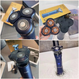 مكينة حلاقة للوجنات ضد الماء Cheek shaver - waterproof