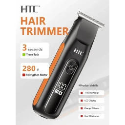 مكينة حلاقة htc Shaving machine htc