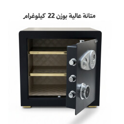 قاصة تخزين ذكية بصمة ورمز بحجم 22 كغم وارتفاع 45 سم SECUSTAR  - Smart storage container