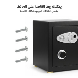 قاصة تخزين ذكية بصمة ورمز بحجم 22 كغم وارتفاع 45 سم SECUSTAR  - Smart storage container