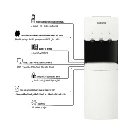 براد ماء مع حافظة WATER DISPENSER WITH STORAGE CABINET