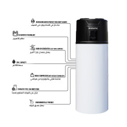 سخان ومبرد ماء عمودي انفرتر سعة 200 لتر - الفصول الاربعة WATER HEATER AND COOLER / FOUR SEASONS
