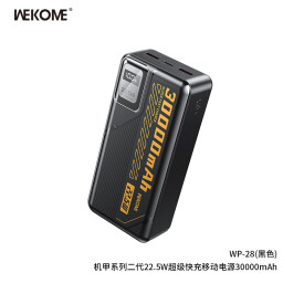شاحن محمول ويكوم شحن فائق السرعة بسعة 30000 مللي أمبير WEKOME WP-28 Super-Fast Charging Power Bank 30000mAh