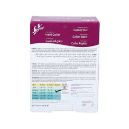 طوق رقبة صلب قابل لتعديل الارتفاع Hard Collar – Height Adjustable – Flamingo