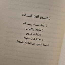 حقيبة نسائية لانثى استثنائية A women's bag for an exceptional woman