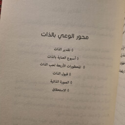 حقيبة نسائية لانثى استثنائية A women's bag for an exceptional woman