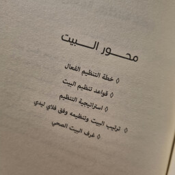 حقيبة نسائية لانثى استثنائية A women's bag for an exceptional woman
