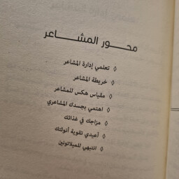 حقيبة نسائية لانثى استثنائية A women's bag for an exceptional woman