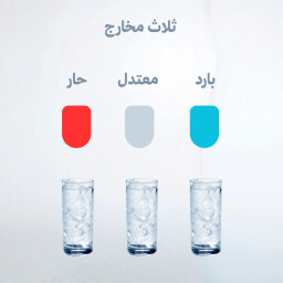 براد ماء ذكي بنظام تبريد تلقائي متطور مع ثلاجة سفلية Smart water cooler