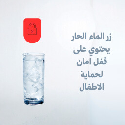 براد ماء ذكي بنظام تبريد تلقائي متطور مع ثلاجة سفلية Smart water cooler