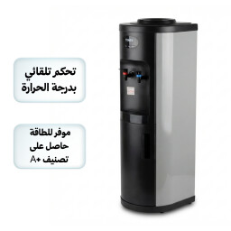 براد ماء كلاسيكي بتقنية تبريد بريطانية متطورة مع وحدة تبريد من الاسفل Classic water cooler