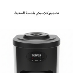 براد ماء كلاسيكي بتقنية تبريد بريطانية متطورة مع وحدة تبريد من الاسفل Classic water cooler