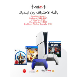 باندل التحدي الجماعي يتكون من بلي ستيشن 5 مع يده اضافية مع 3 العاب ضمان سنة سوفت وير BUNDLE PLAYSTATION 5