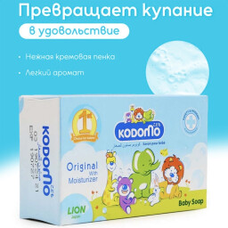 صابون كودومو ( مع العطر ) Kodomo soap (with fragrance)