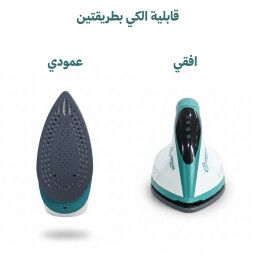 مكوى بخار نورفا استشعاري متطور بقدرة 2400 واط بخار مكثف Norva Sensor Steam Iron
