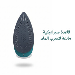مكوى بخار نورفا استشعاري متطور بقدرة 2400 واط بخار مكثف Norva Sensor Steam Iron