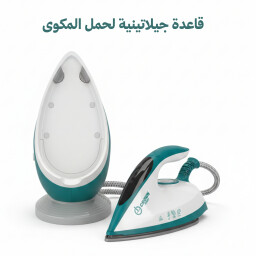 مكوى بخار نورفا استشعاري متطور بقدرة 2400 واط بخار مكثف Norva Sensor Steam Iron
