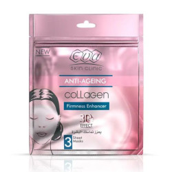 بوكس العناية بالجسم 4 قطع Body Care Box 4pcs