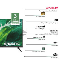 شاشة شونك ”43 FHD نظام ويل SHOWNIC 43″  Whale OS TV  FHD