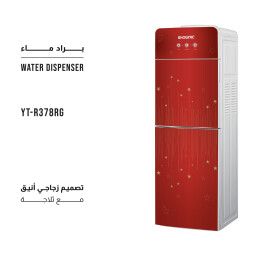براد ماء مع ثلاجة  - زجاج أحمر WATER DISPENSER GLASS DOORS WITH REFRIGERATOR - RED