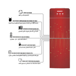 براد ماء مع ثلاجة  - زجاج أحمر WATER DISPENSER GLASS DOORS WITH REFRIGERATOR - RED