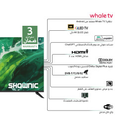 شاشة شونك ”50 4K QLED نظام ويل SHOWNIC 50” Whale OS TV QLED 4K