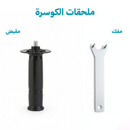 مجموعة احترافية متكاملة بقدرة 24000 دورة/دقيقة دبل بطارية Hand tool set
