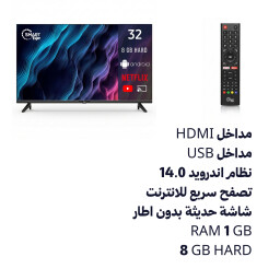 شاشة  تلفاز 32 من سمارت LED SMART TV