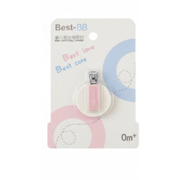 قصافة أظافر للأطفال (Best-BB Baby Safety Nail Clippers) قصافة أظافر للأطفال (Best-BB Baby Safety Nail Clippers)