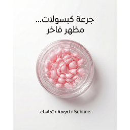 كريم ديتوكس Detox Cream