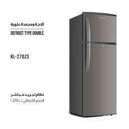 ثلاجة ومجمدة علوية نظام تبريد مباشر  - 220 لتر TOP MOUNT REFRIGERATOR - Defrost Type