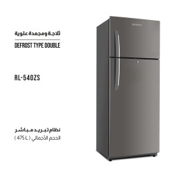 ثلاجة ومجمدة علوية نظام تبريد مباشر  - سعة 475 لتر TOP MOUNT REFRIGERATOR - Defrost Type