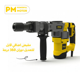 دريل همر تكسير بقدرة 4100BPM DEMOLITION HAMMER