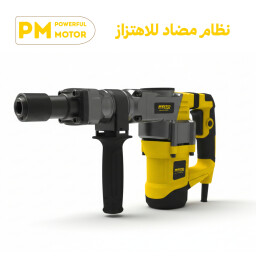 دريل همر تكسير بقدرة 4100BPM DEMOLITION HAMMER