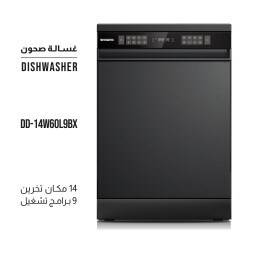غسالة صحون شونك 14 موضع غسيل 9 برامج  ستيل اسود Dishwasher 14 Place Settings 9 Programs - Black INOX
