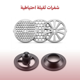 مفرمة اللحم الاحترافية ستانلس ستيل بقدرة 3000 واط Professional meat mincer