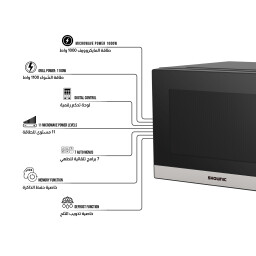 فرن مايكروويف و شواء - OM-FSD138GB Microwave Oven With Grill