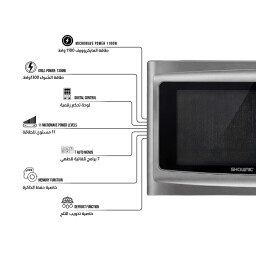 فرن مايكروويف و شواء - OM-FSD145GX Microwave Oven With Grill