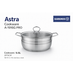 تبسي كاركموس أسترا ستانلس ستيل 28 سم KARKMOS Astra Cookware A-1916G PRO Stainless Steel Tebsi 28 cm