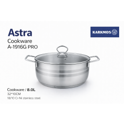تبسي كاركموس أسترا ستانلس ستيل 32 سم KARKMOS Astra Cookware A-1916G PRO Stainless Steel Tebsi 32 cm