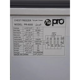 مجمدة برو حجم 6 قدم ابيض Chest Freezer Pro 6