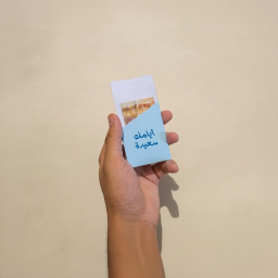 ظرف عيدية - ايامك سعيدة Eidiya Envelope