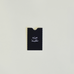 ظرف عيدية - عيد سعيد Eidiya Envelope