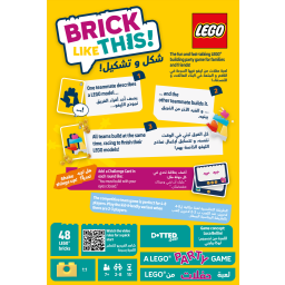 شكل و تشكيل LEGO: Brick Like This!