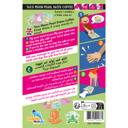 تاكو قمر لولو تمر قهوة Taco Moon Pearl Dates Coffee