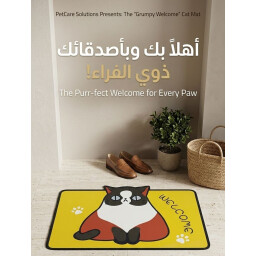 دواسة حيوانات بالوان واشكال مختلفه Animal pedals in different colors and shapes