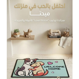 دواسة حيوانات بالوان واشكال مختلفه Animal pedals in different colors and shapes